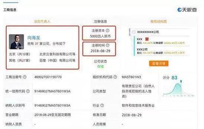 度鏈落戶海南，專注區塊鏈研發與票務代理服務創新