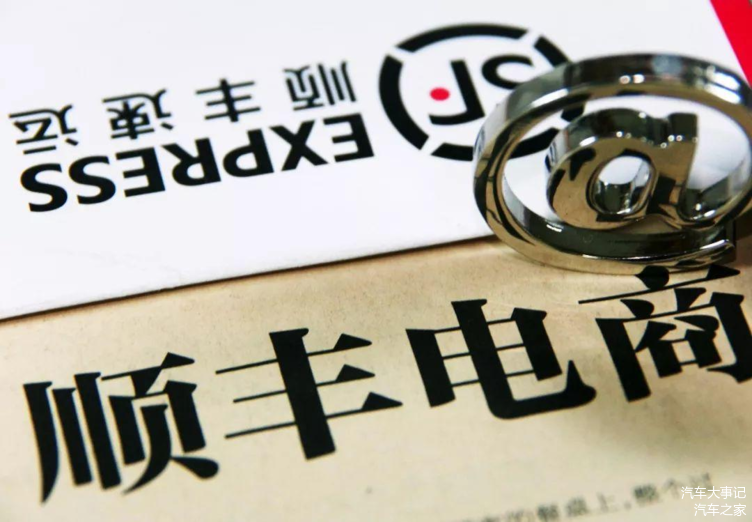 順豐跨界入局汽車銷售，搶華為生意背后的禮儀服務思考
