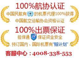 關于武漢票務網(wǎng)熱線及票務代理服務的說明