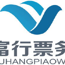 票務代理服務 探究價格、批發模式及品牌差價策略的藝術