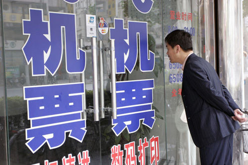 祥鵬航空取消票代固定傭金 革新傭金模式，零傭金或成行業新趨勢