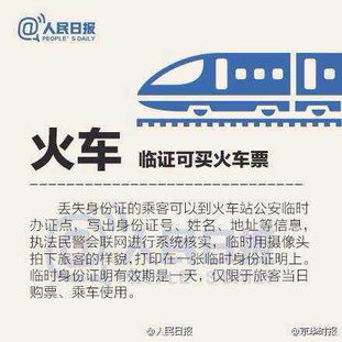 羊城之旅 一站式旅游服務(wù)，讓出行更省心